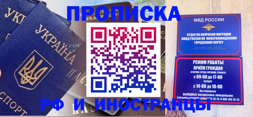 временная регистрация надежно в Кольчугино